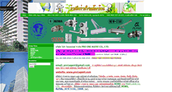 Desktop Screenshot of pro1agent.com